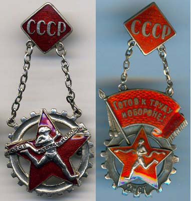 рис