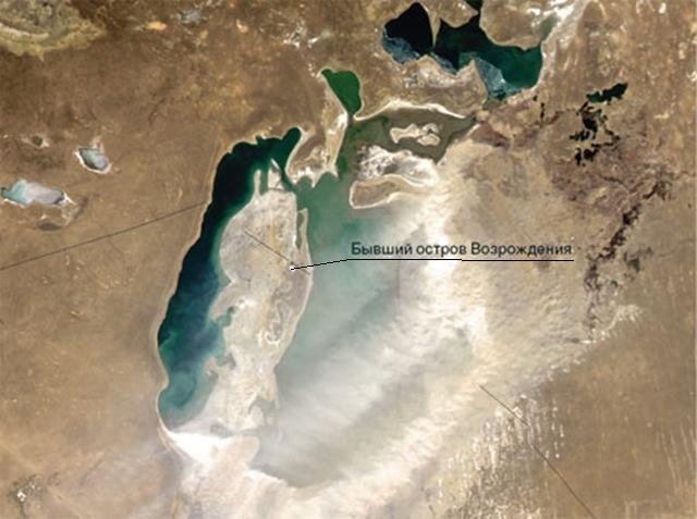 Рис. 22-1. То, что осталось от Аральского моря к началу 2010х гг. Снимок из космоса.Рис. 22-1. То, что осталось от Араль