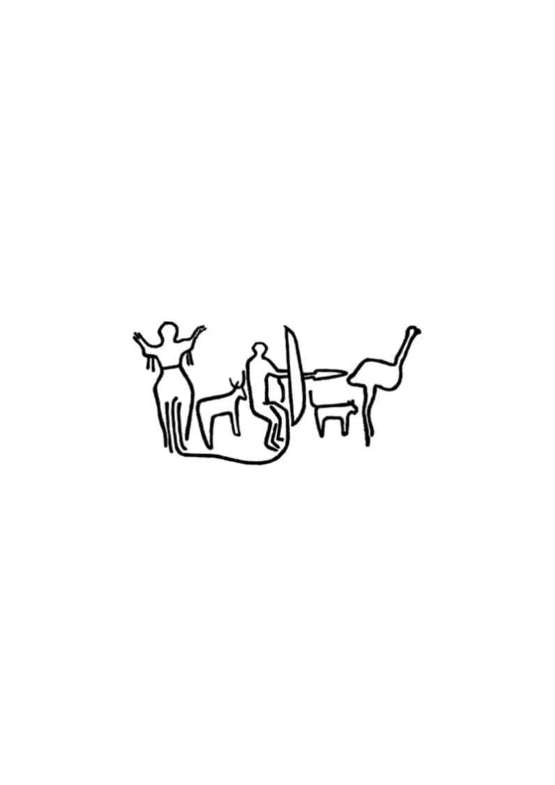 рис