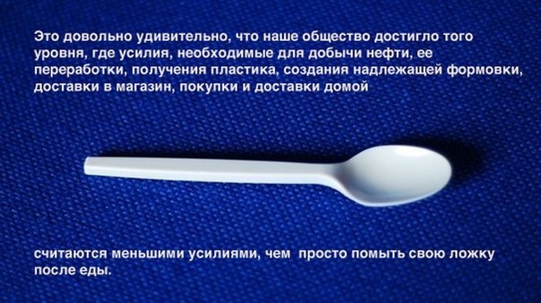 Рис. 2. «Менталитет» стадно-стайных обезьянкак повсеместный генератор глобального экологического кризиса.Рис. 2. «Менталитет» стадно-стайных обезьянкак повсеместный генератор глобального экологического кризиса.Следующие попытки её разрешения со стороны заправил и хозяев библейского проекта включают в себя два потока действий:
