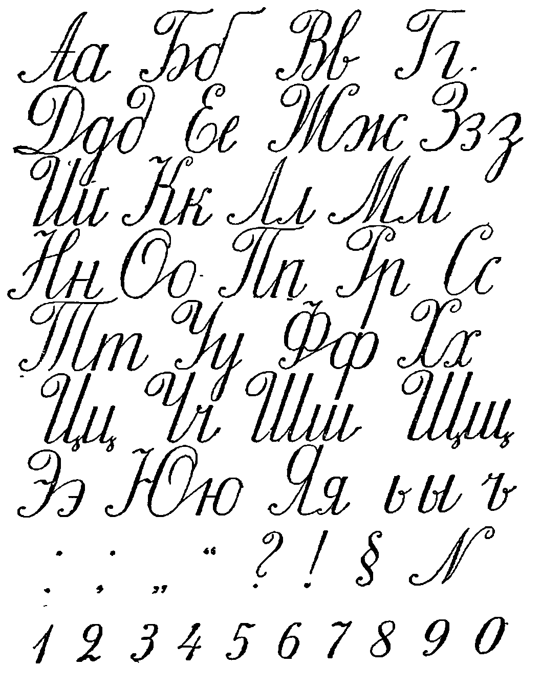 рис
