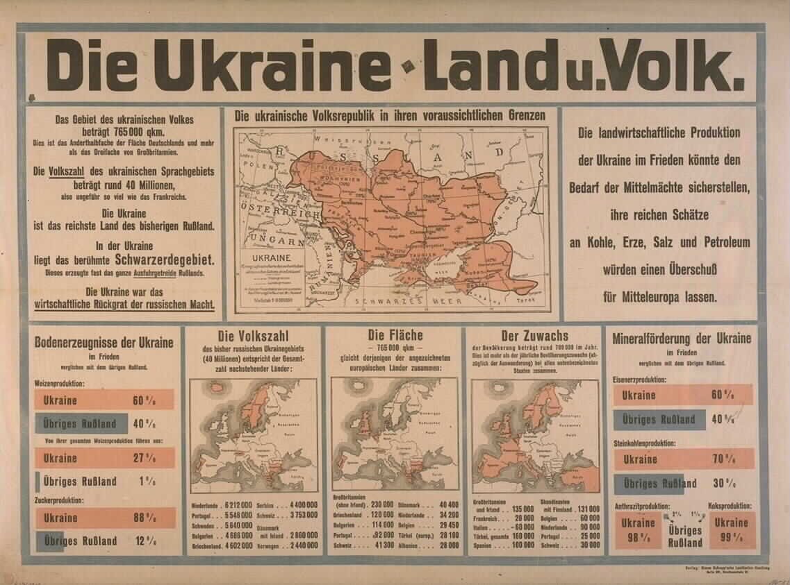 рис
