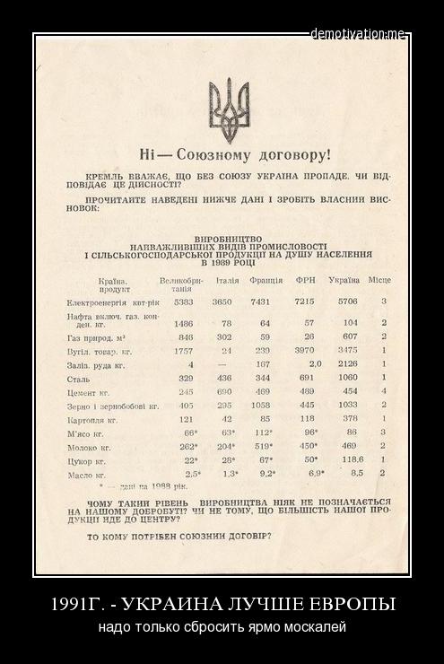 Рис. 3. Какое небо голубое, мы не сторонники разбоя…Т.е. хотя интервью Обамы — не юридически протокольная дипломатическая нота об объявлении войны, но по сути своей оно — официальное заявление о продолжении войны «высоко цивилизованного» Запада против «нецивилизованной» России. Стратегия войны была расписана безо всяких иносказаний в книге З.Бжезинского «Великая шахматная доска» и всё, что произош…