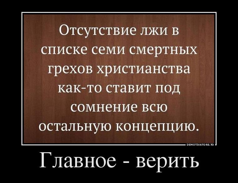 рис