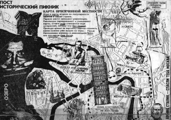 рис