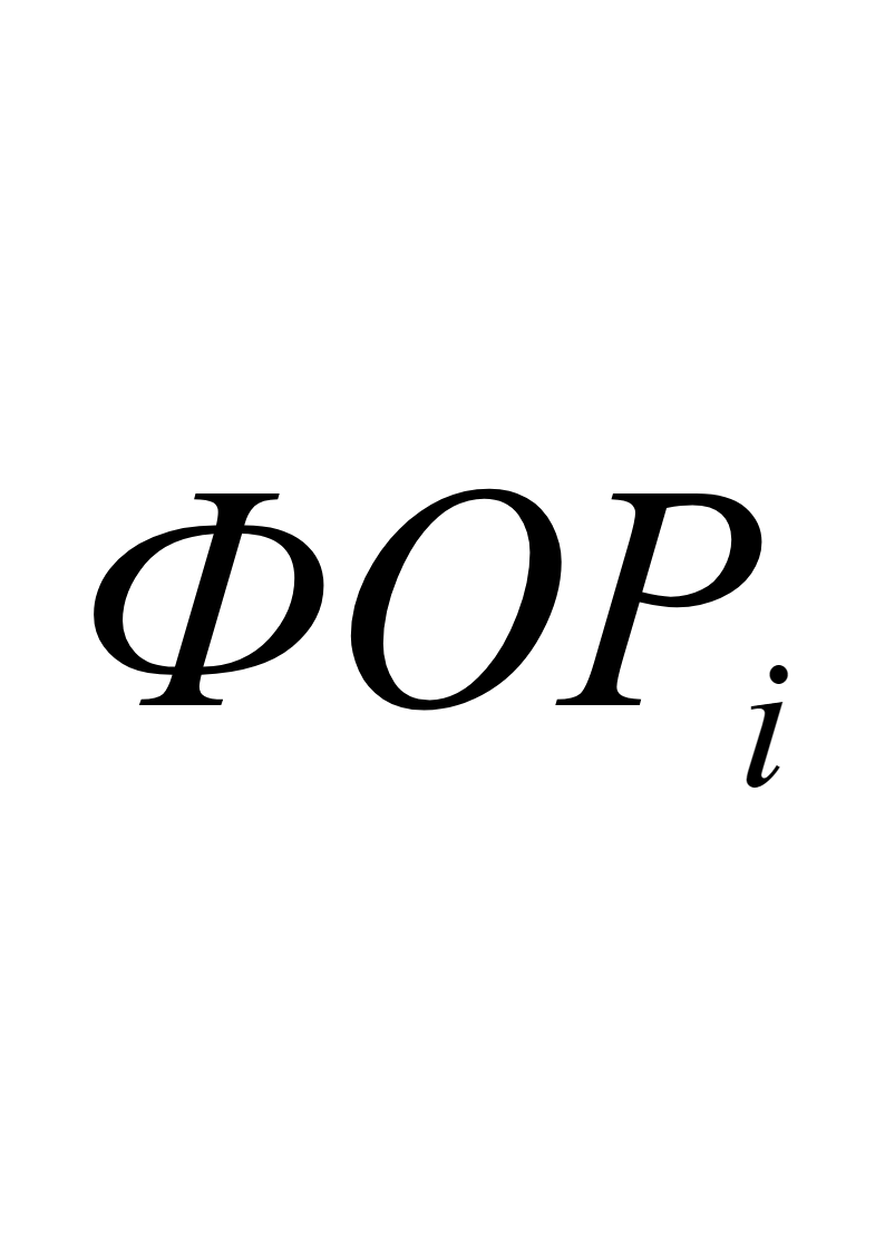 Рис. 7.4‑1 является схематичным рисунком, а не отображающим в некотором масштабе статистику какой-либо определённой отрасли того или иного интеграционного комплекса. Также надо обратить внимание на то, что ось ординат на рис. 7.4‑1 не является индексированной в том смысле, что определённое предприятие, попавшее в распределении   в один диапазон на оси ординат, в распределении   может оказаться в д…