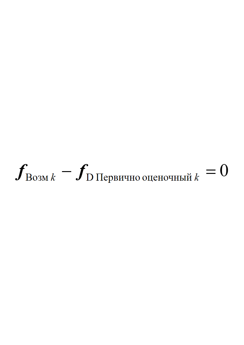 Иллюстрация из текста источника