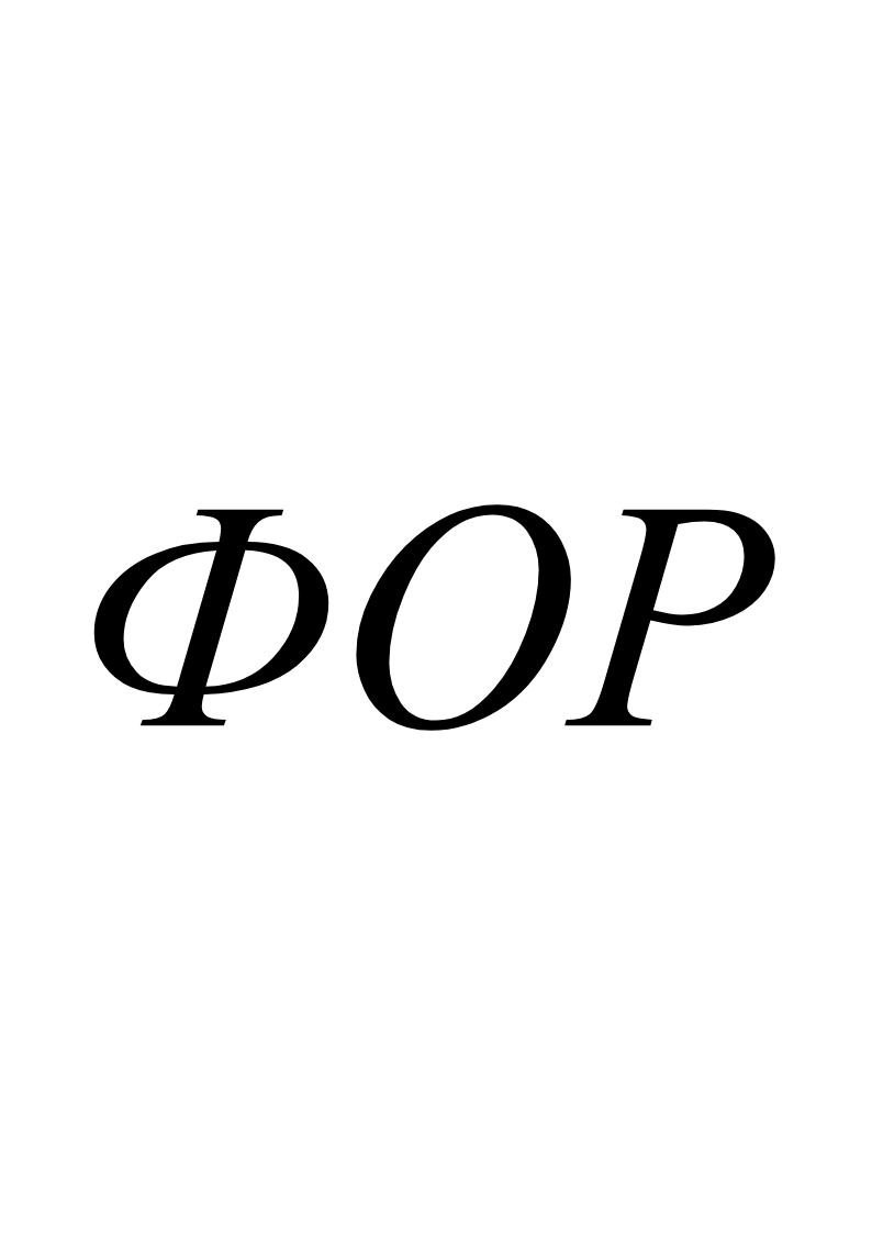 Иллюстрация из текста источника