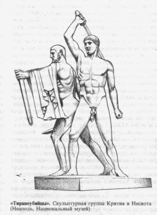 рис