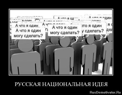 рис