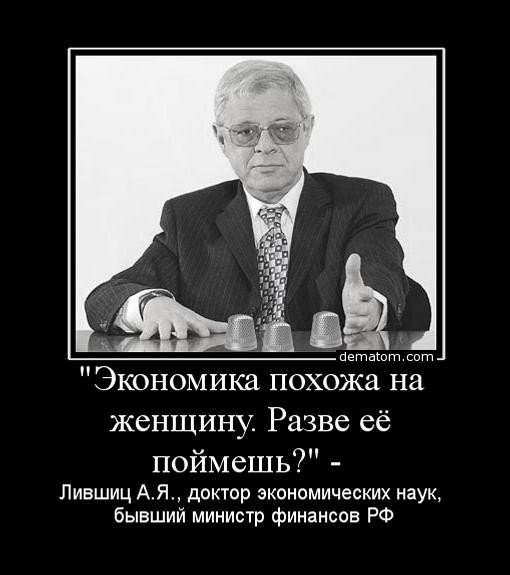рис