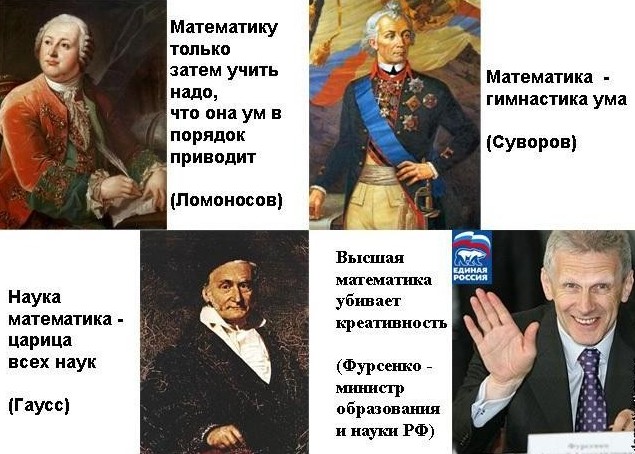 рис