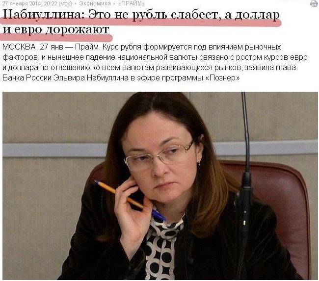 рис