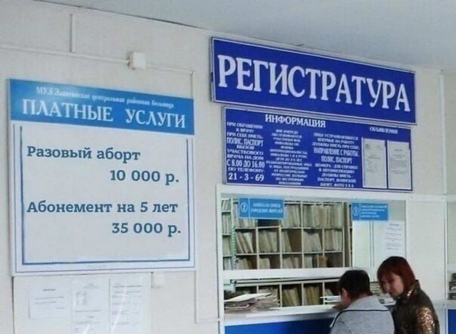 рис