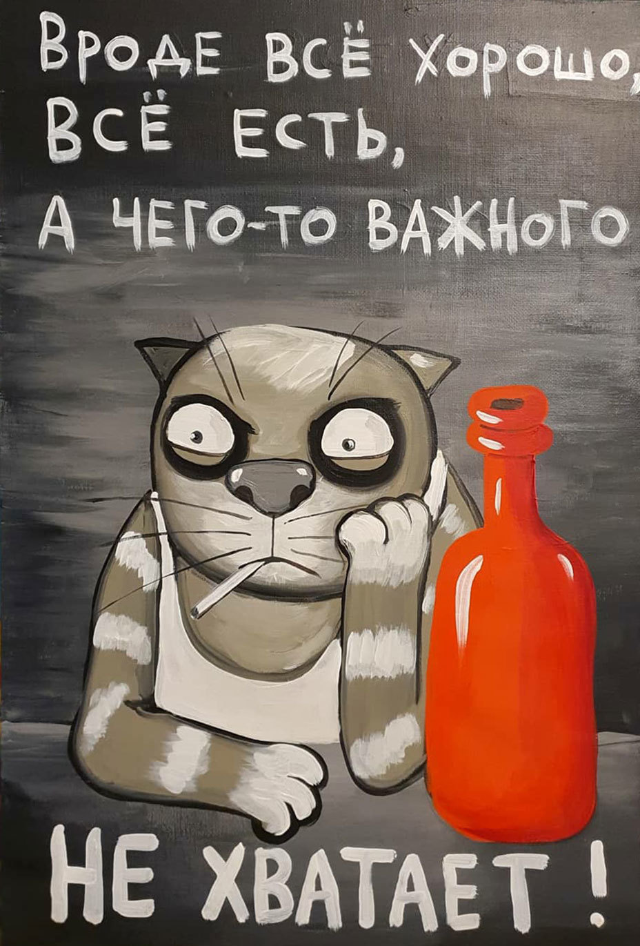 рис