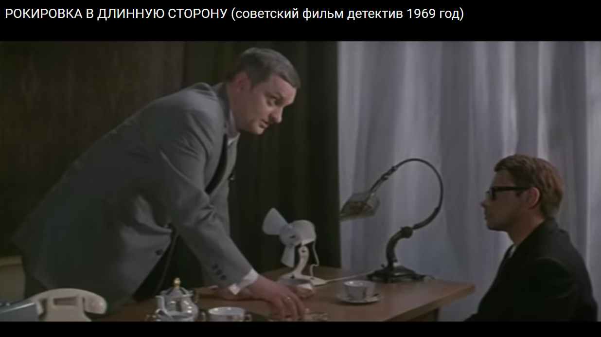 рис