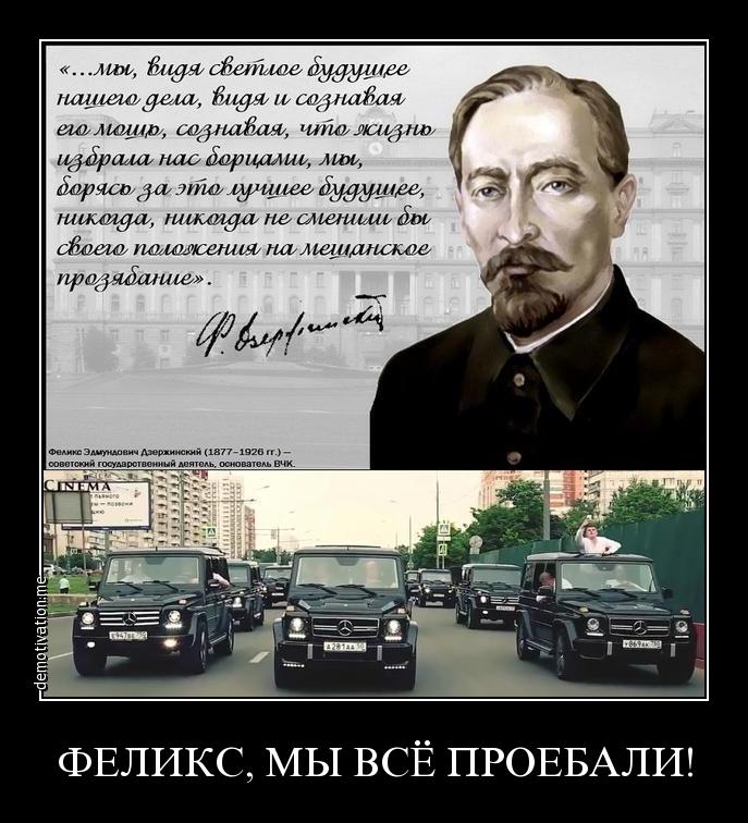 рис