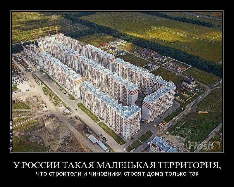 Рис. 9.3-2. Вверху — жилой квартал новостроек России наших дней: якобы это построено для блага народа. Внизу — типовой проект вивария для биологической лаборатории. — Найдите хотя бы одно архитектурно-компоновочное отличие, не считая размеров и особенностей инженерных сетей.Рис. 9.3-2. Вверху — жилой квартал новостроек России наших дней: якобы это построено для блага народа. Внизу — типовой проект…